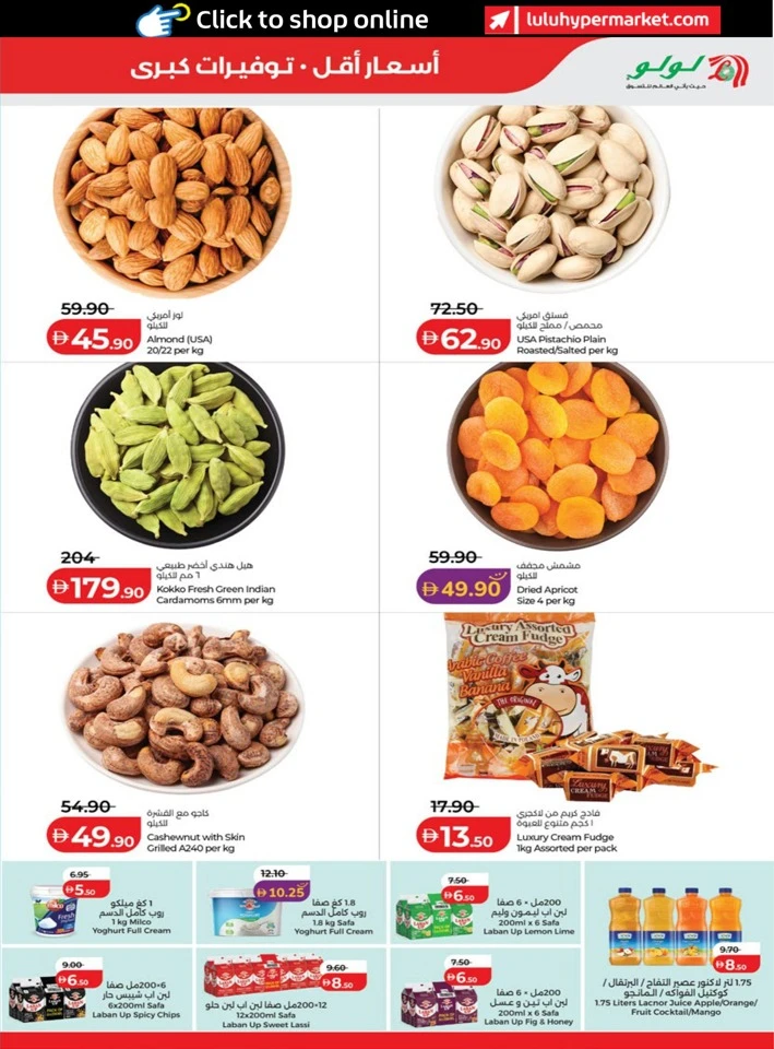 Abu Dhabi & Al Ain Great Savers