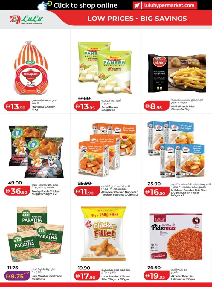 Abu Dhabi & Al Ain Great Savers