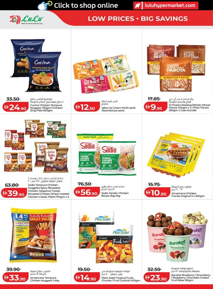 Abu Dhabi & Al Ain Great Savers