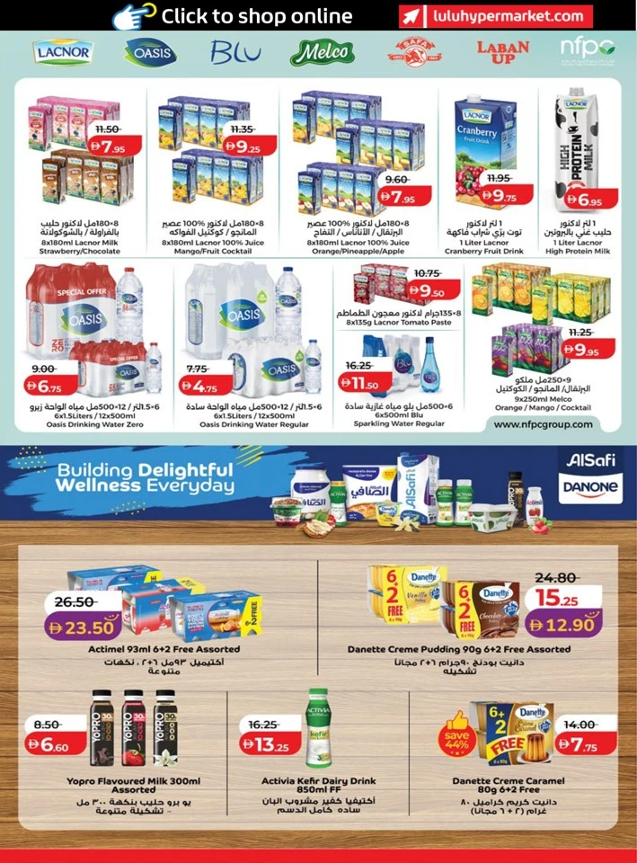 Abu Dhabi & Al Ain Great Savers