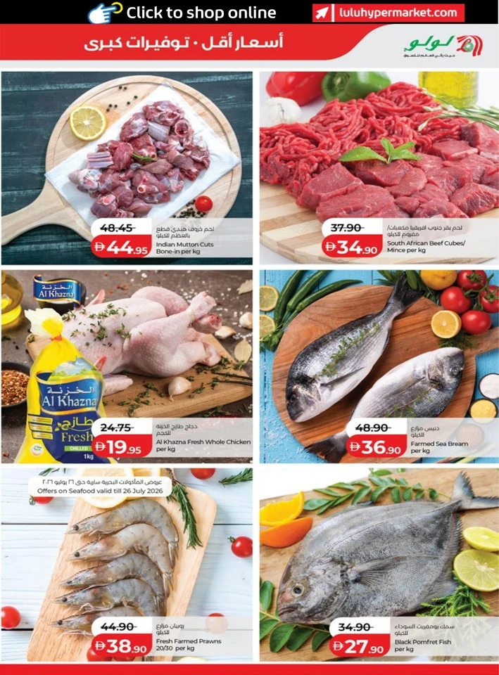 Abu Dhabi & Al Ain Great Savers