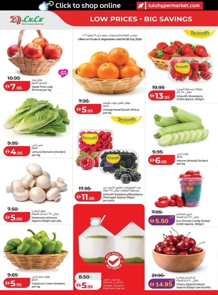 Abu Dhabi & Al Ain Great Savers
