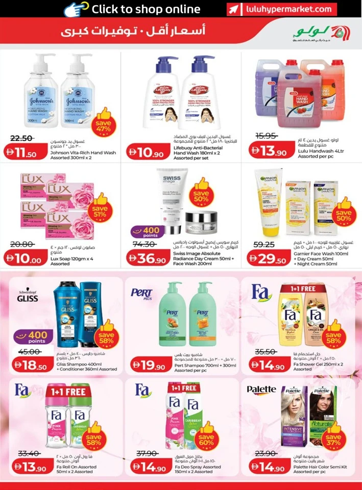 Abu Dhabi & Al Ain Great Savers