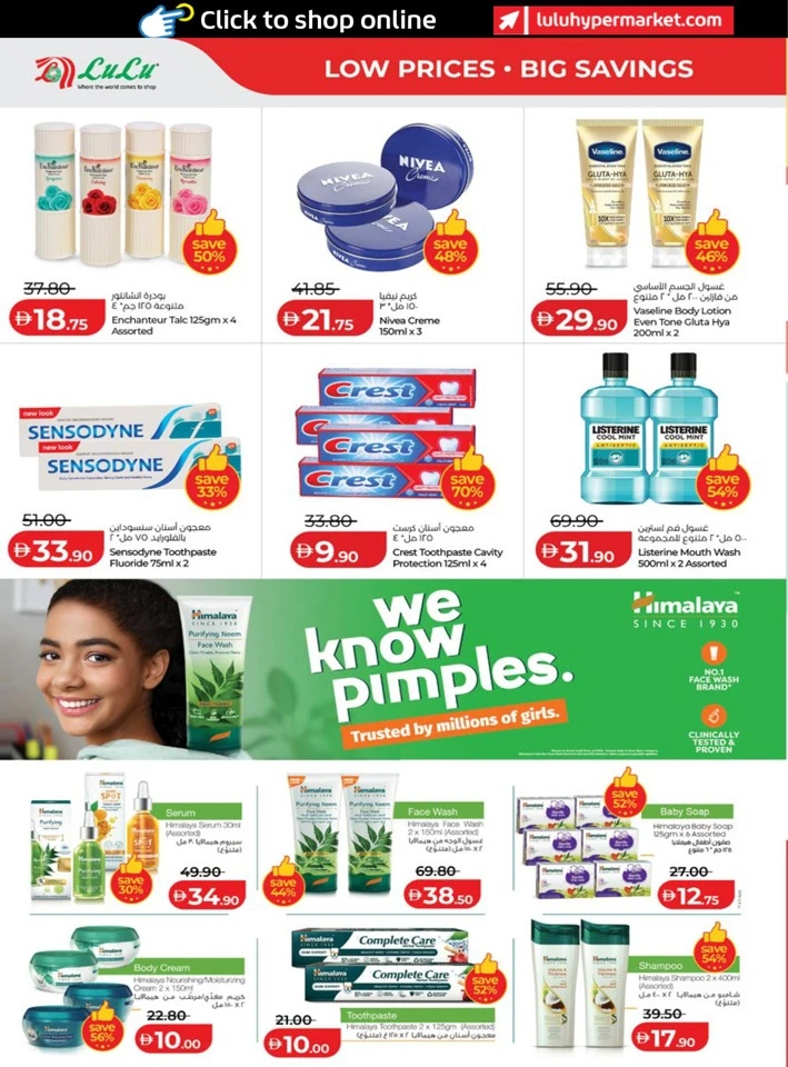 Abu Dhabi & Al Ain Great Savers