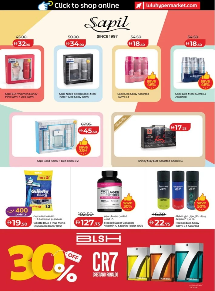 Abu Dhabi & Al Ain Great Savers