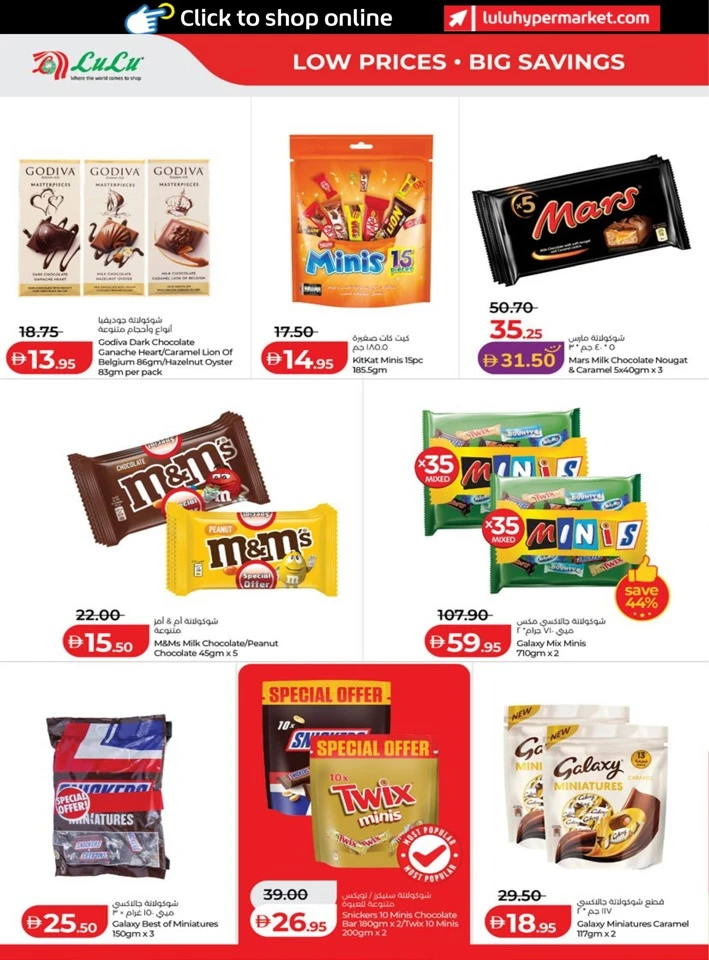 Abu Dhabi & Al Ain Great Savers