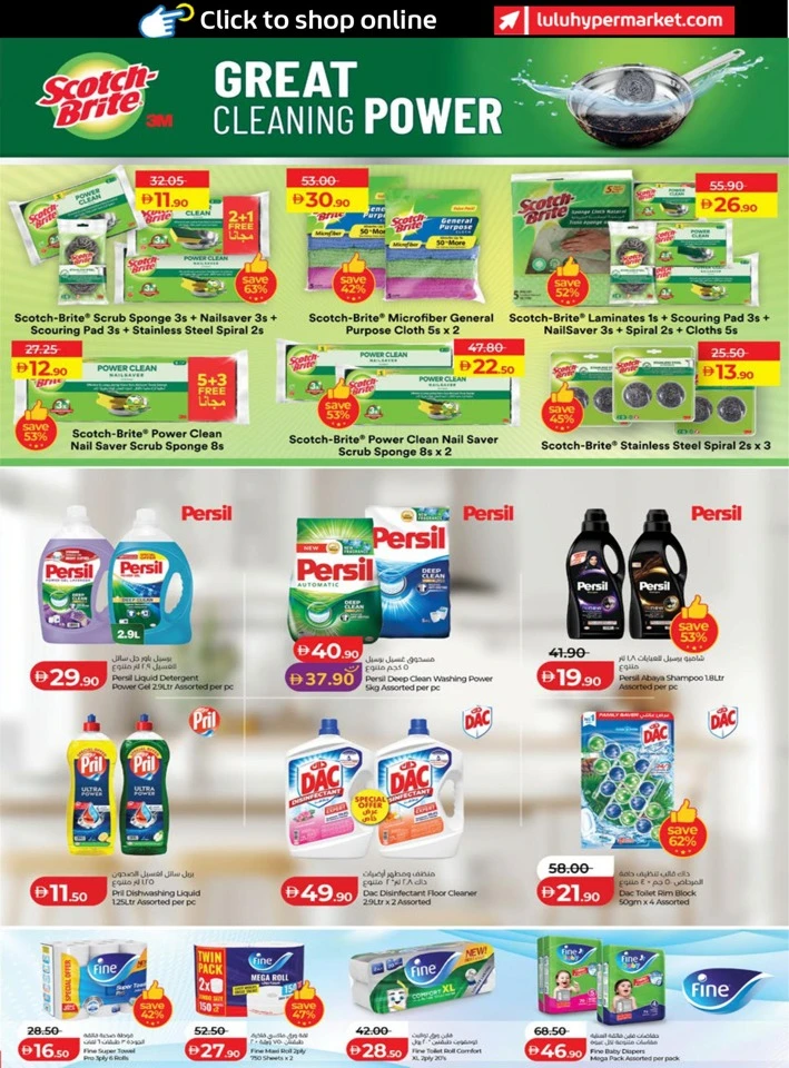 Abu Dhabi & Al Ain Great Savers