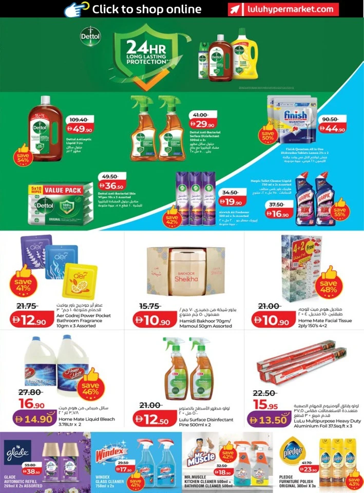 Abu Dhabi & Al Ain Great Savers