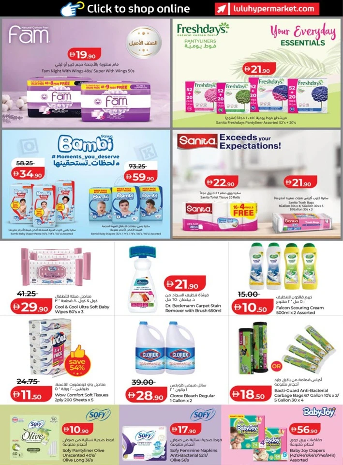 Abu Dhabi & Al Ain Great Savers