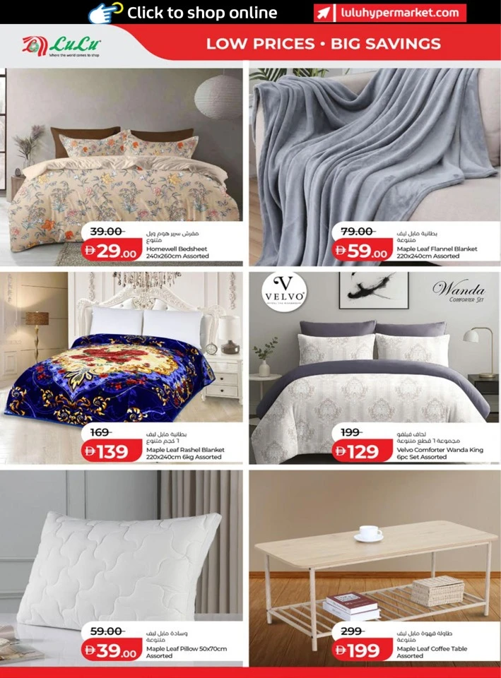 Abu Dhabi & Al Ain Great Savers