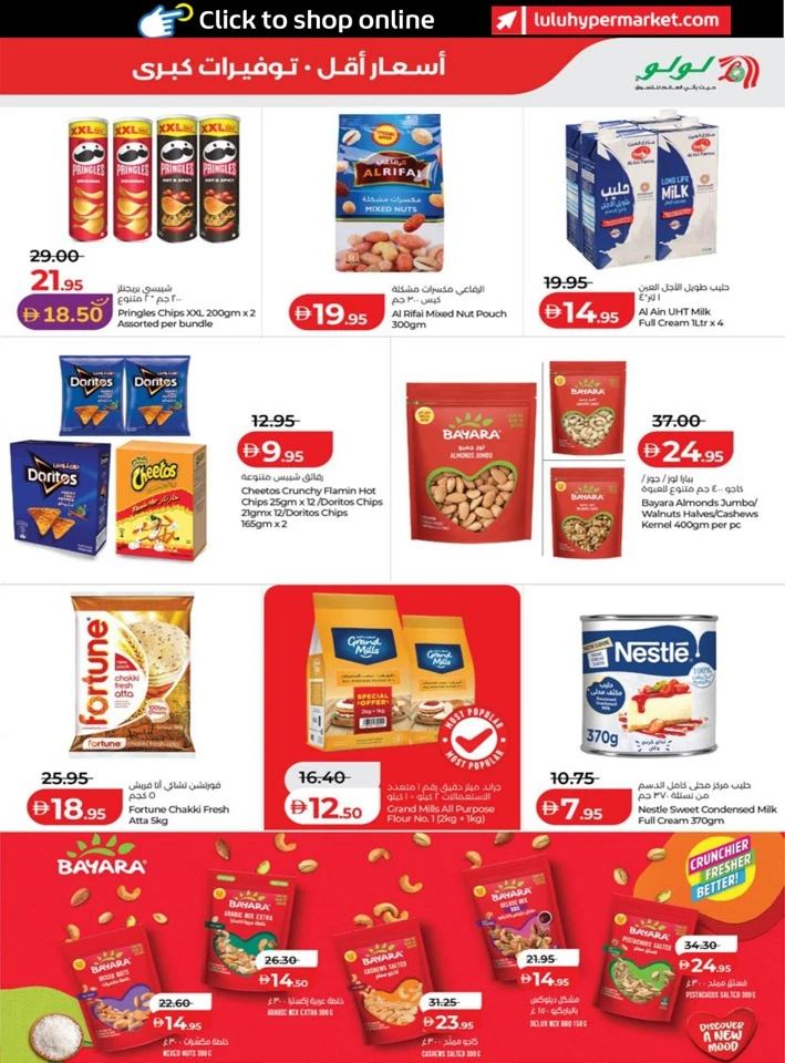 Abu Dhabi & Al Ain Great Savers
