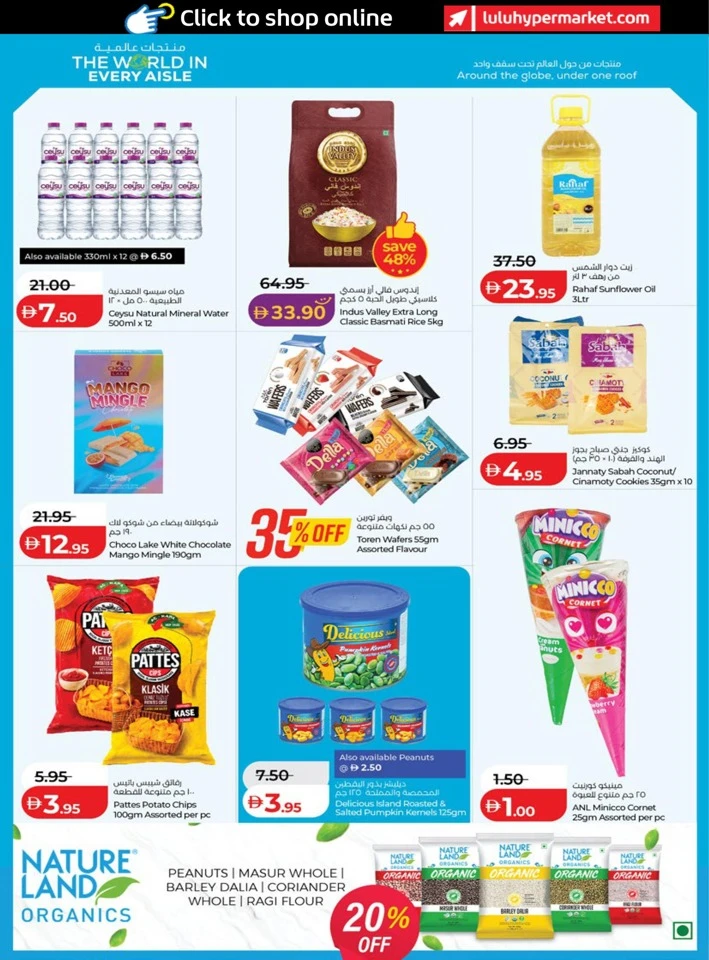 Abu Dhabi & Al Ain Great Savers