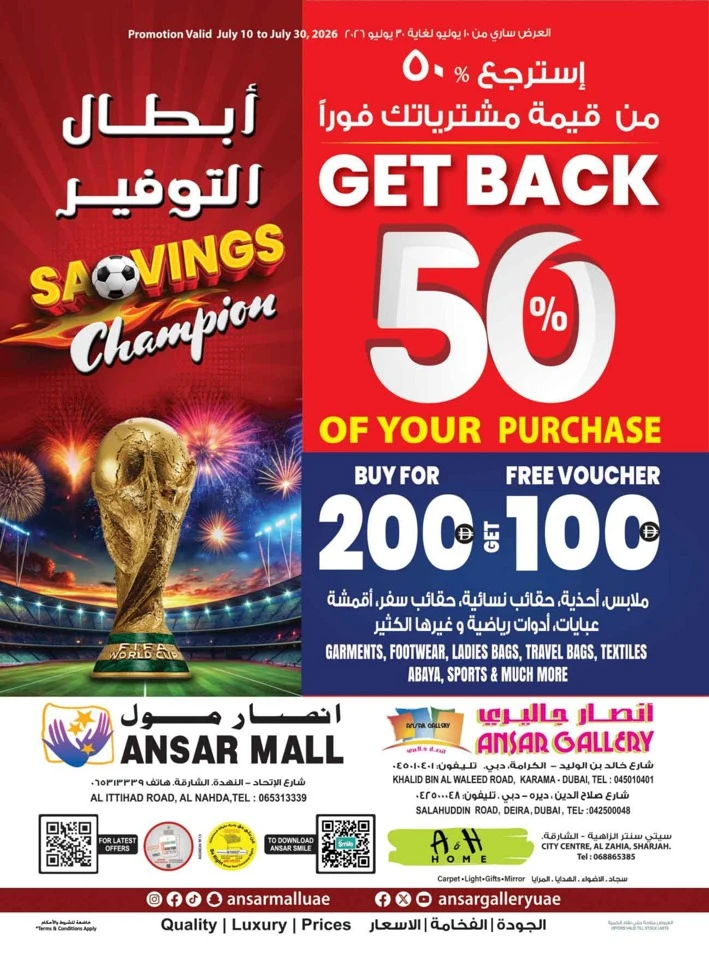Savings Champion Promotion