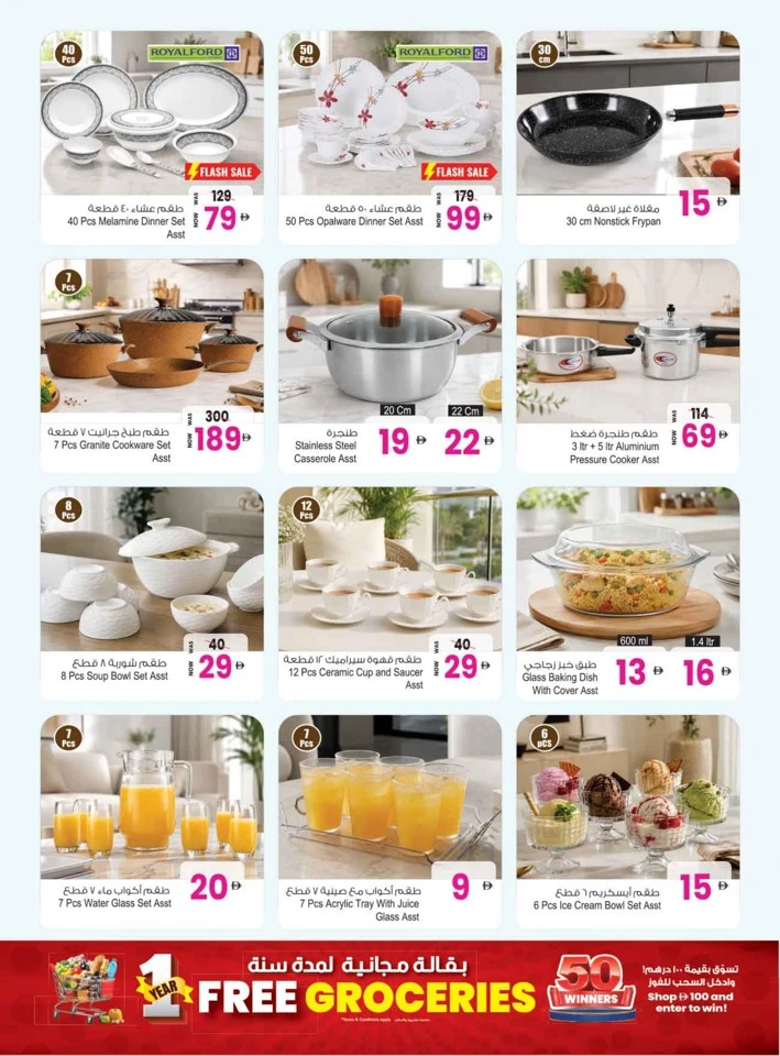 Savings Champion Promotion
