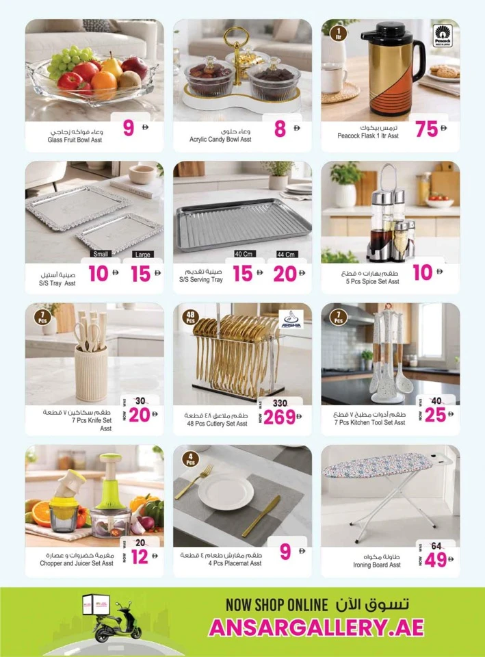 Savings Champion Promotion
