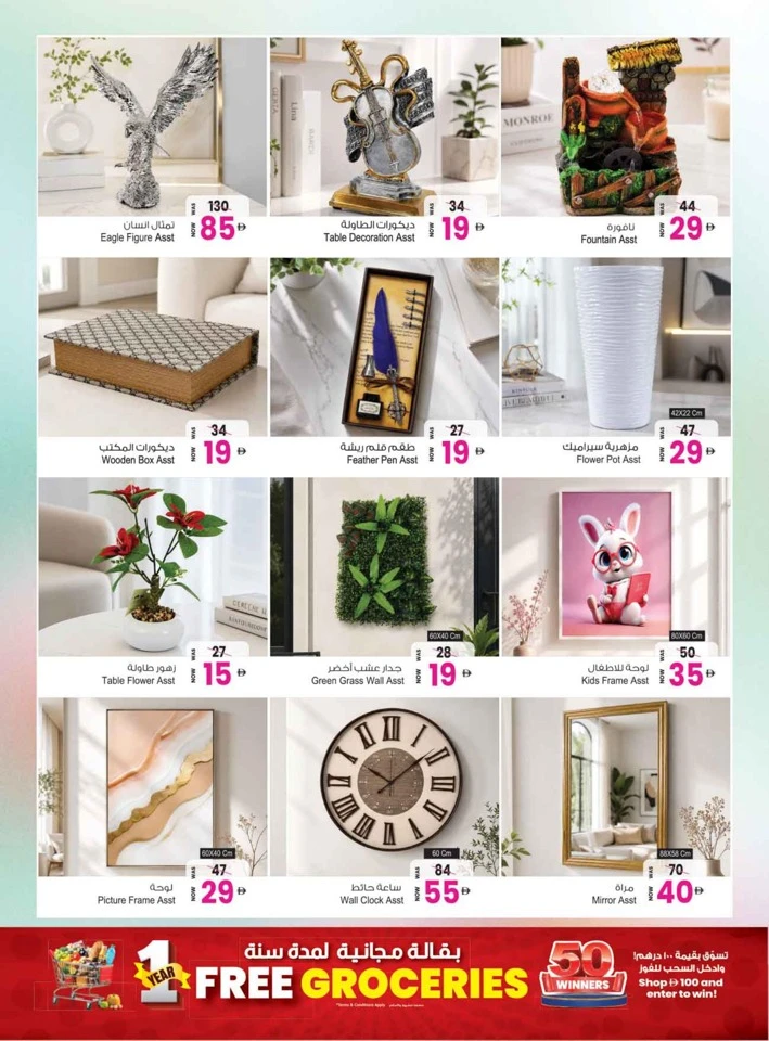 Savings Champion Promotion