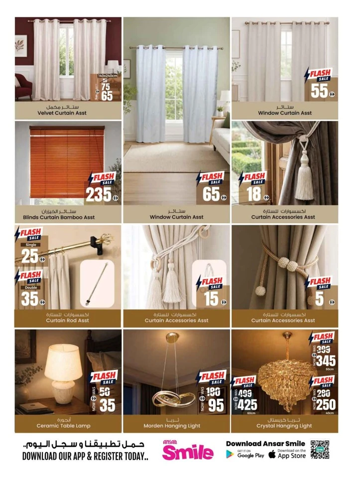 Savings Champion Promotion