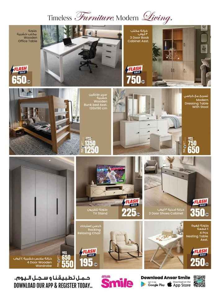 Savings Champion Promotion