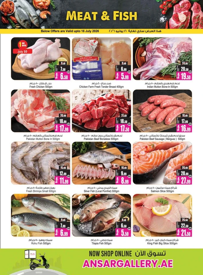 Savings Champion Promotion