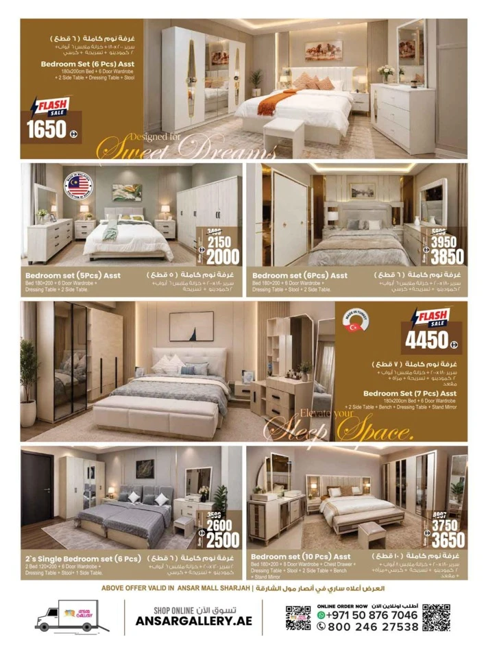 Savings Champion Promotion