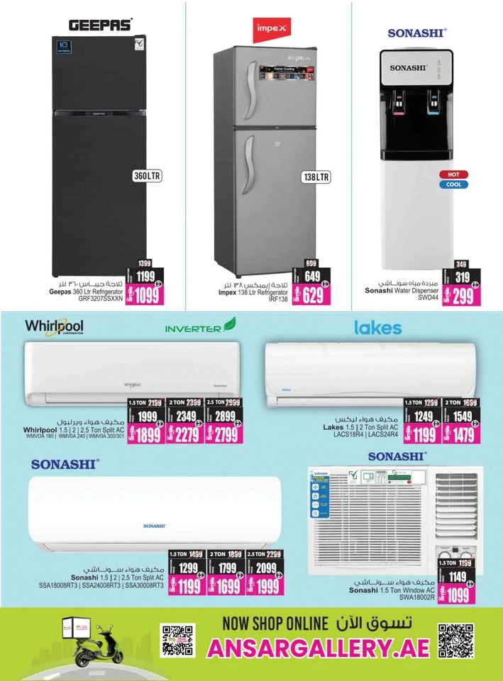 Savings Champion Promotion