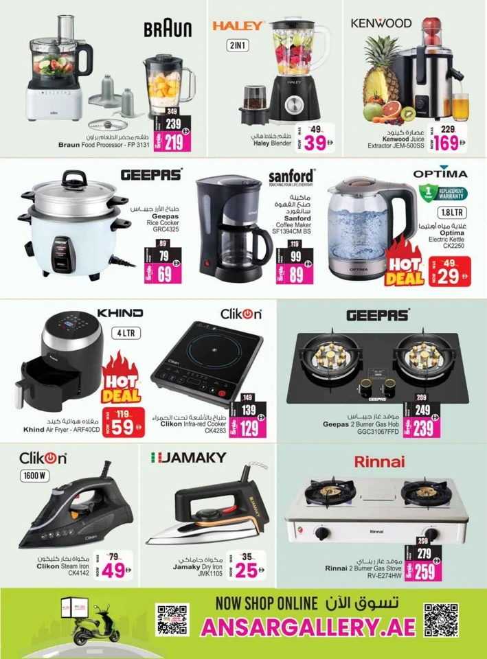 Savings Champion Promotion