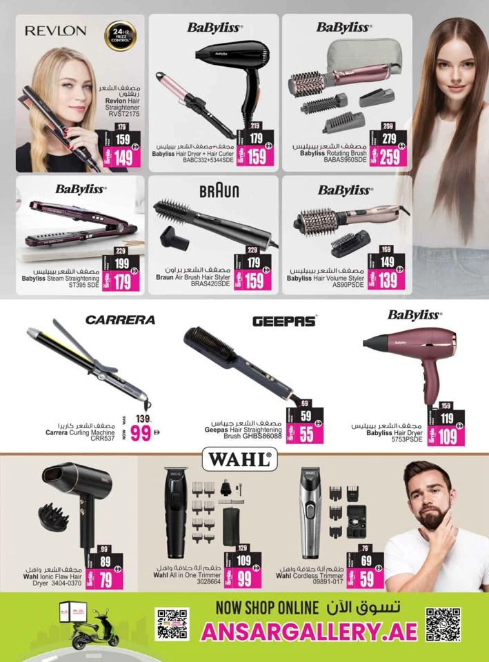 Savings Champion Promotion