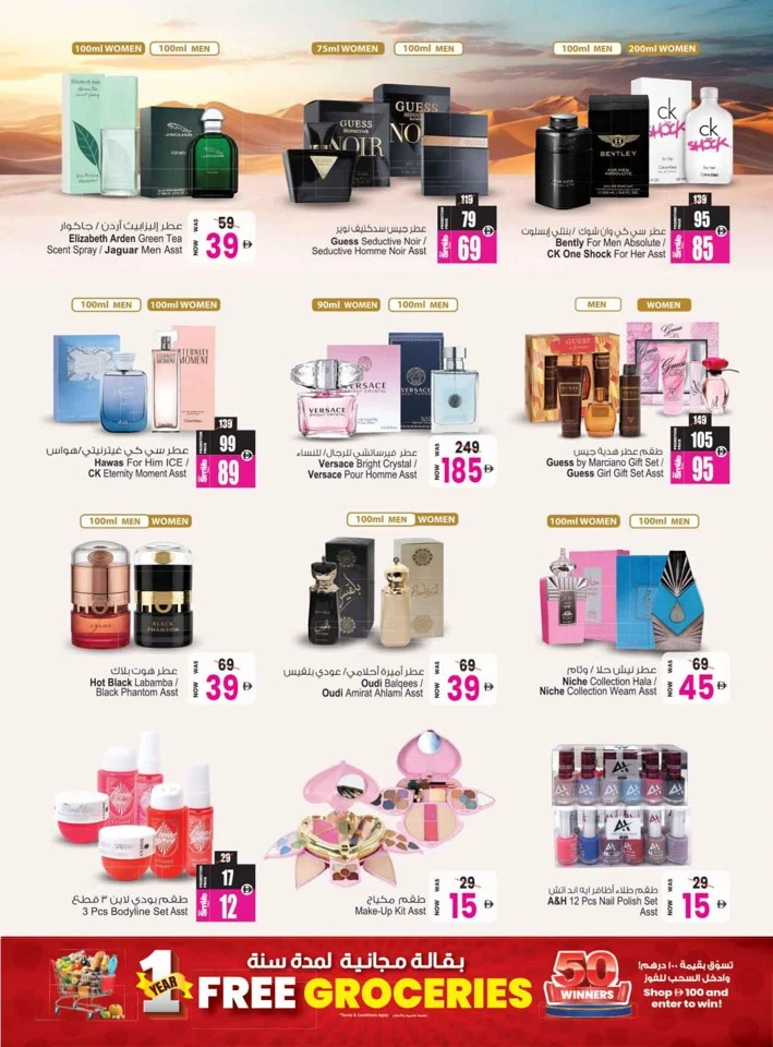 Savings Champion Promotion