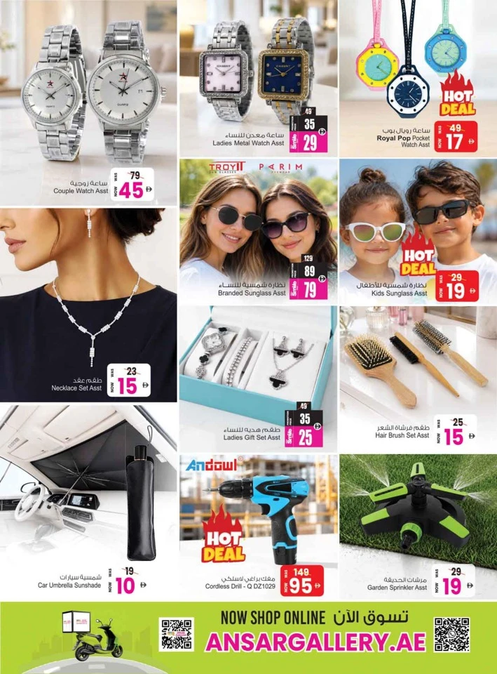 Savings Champion Promotion