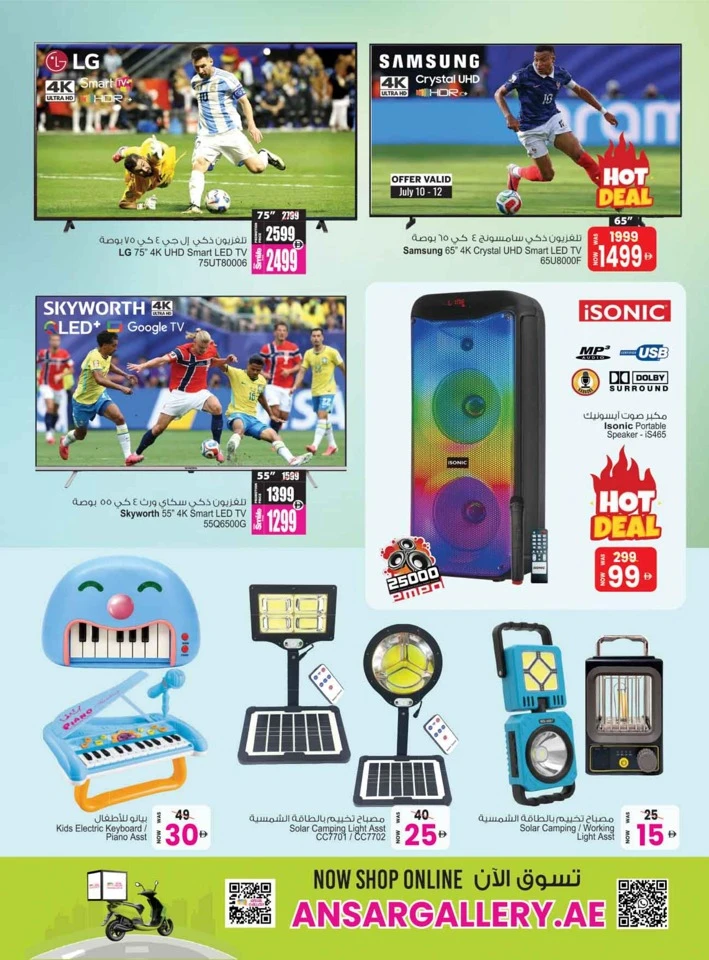 Savings Champion Promotion