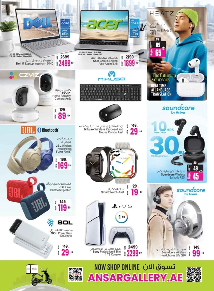 Savings Champion Promotion
