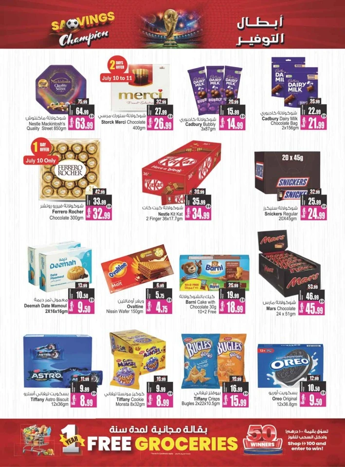 Savings Champion Promotion