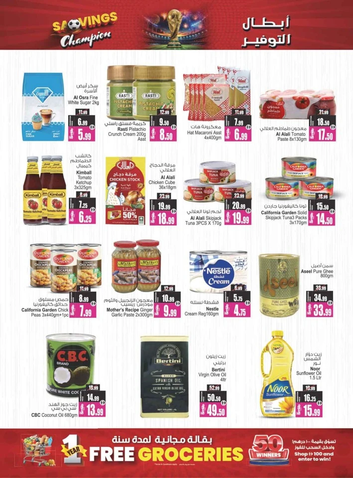 Savings Champion Promotion