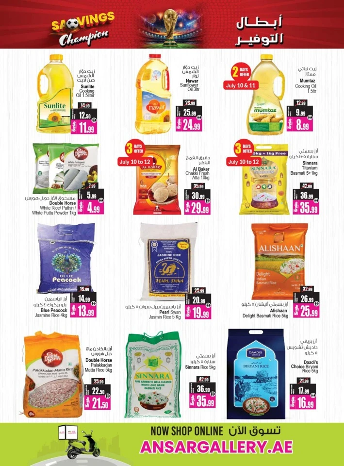 Savings Champion Promotion