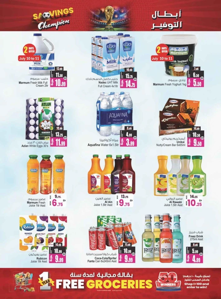 Savings Champion Promotion