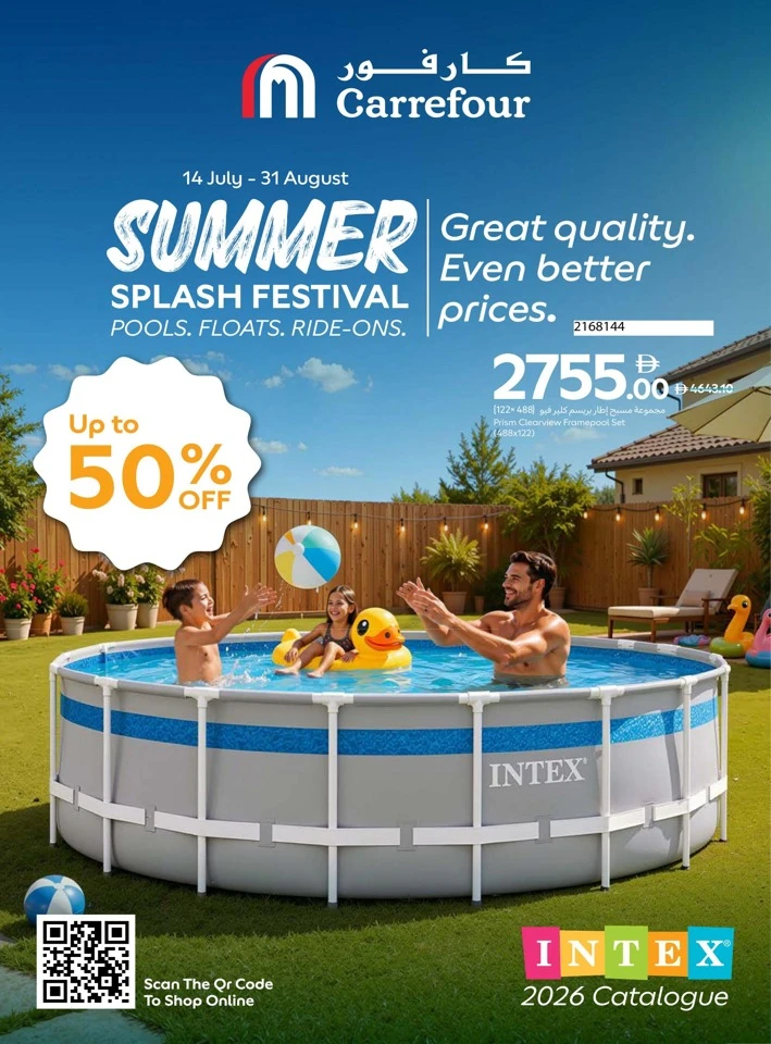 Carrefour Summer Splash Festival