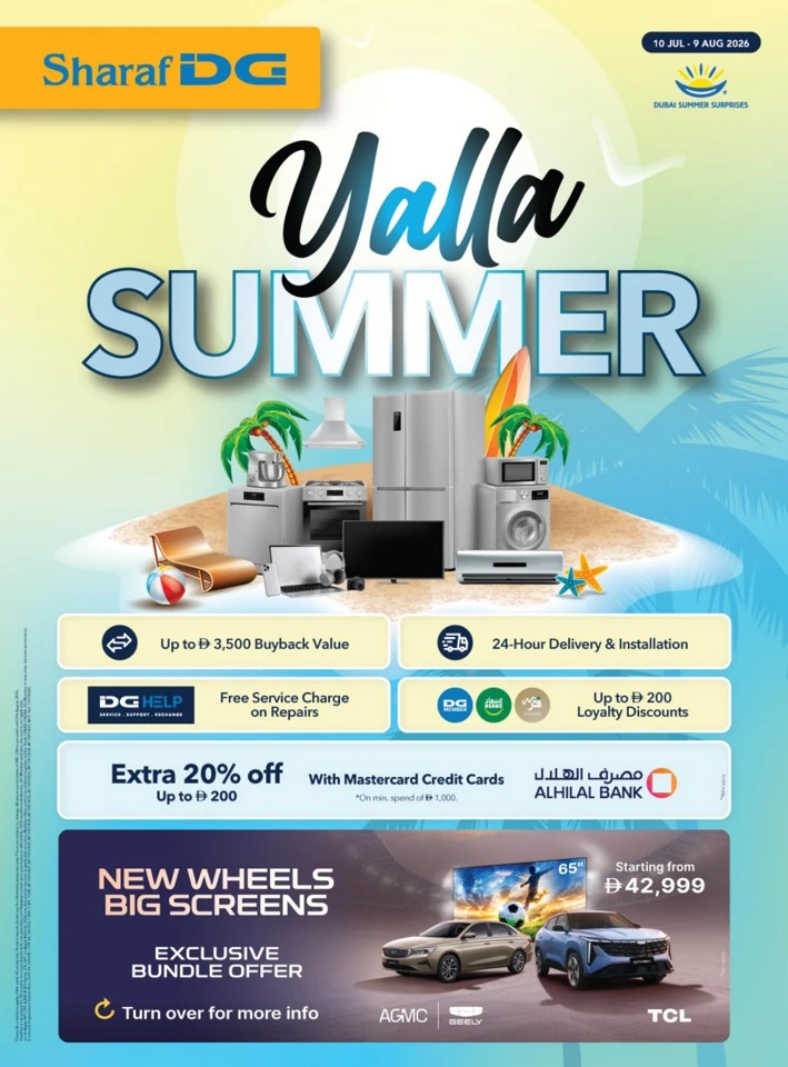 Sharaf DG Yalla Summer