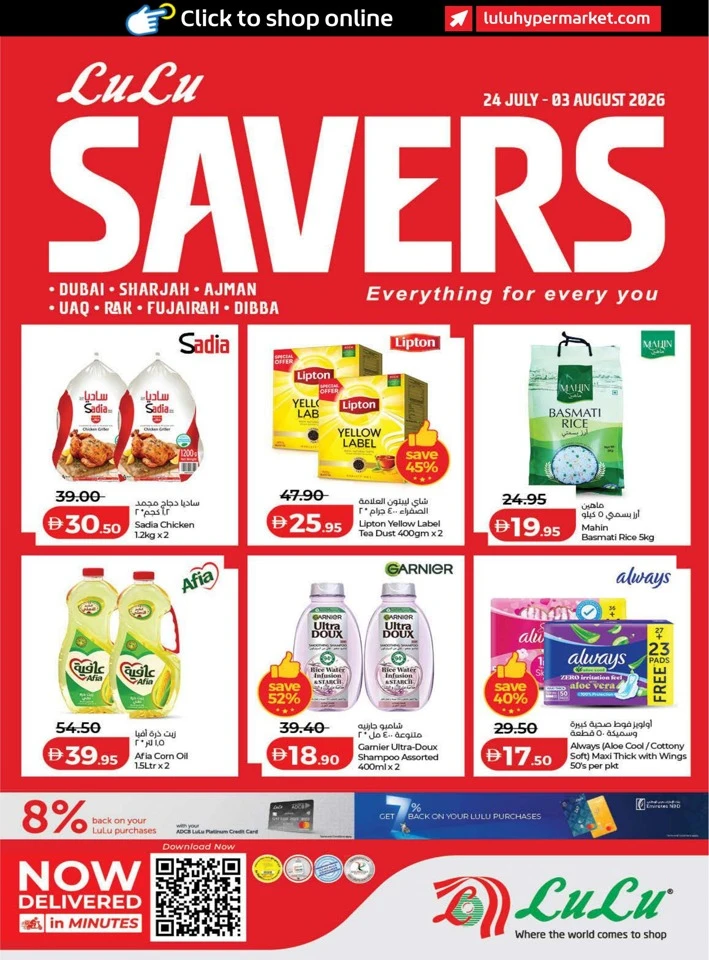 Lulu Great Savers Promotion