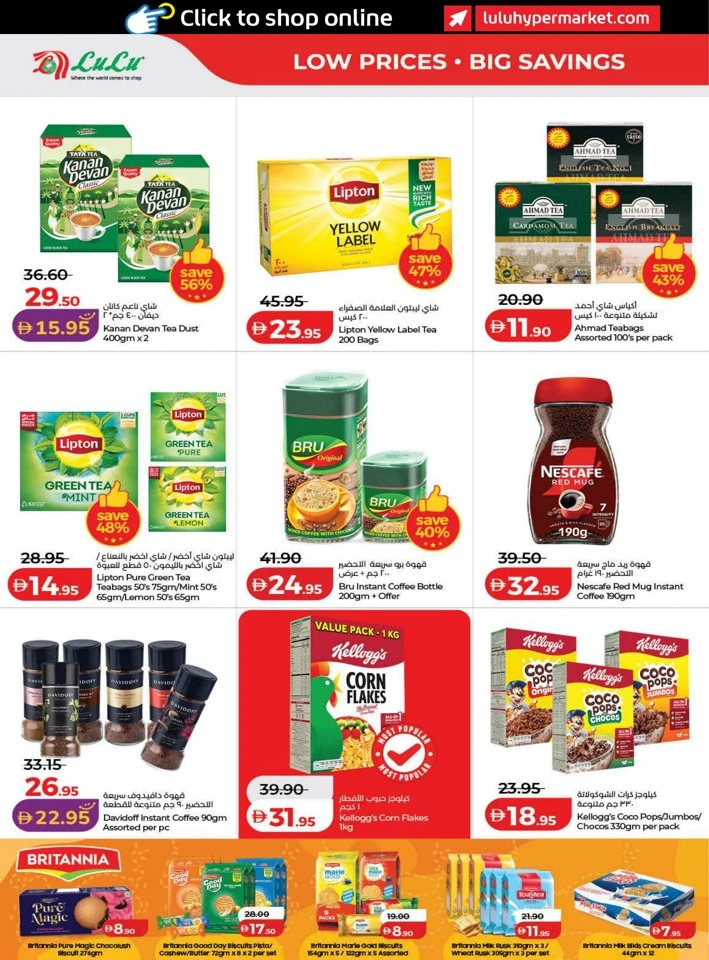 Lulu Great Savers Promotion