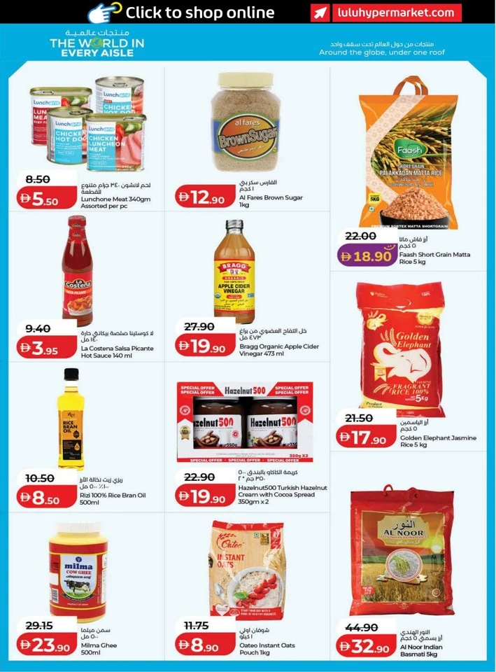 Lulu Great Savers Promotion