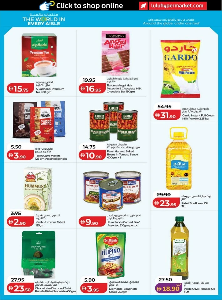 Lulu Great Savers Promotion