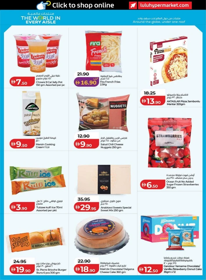 Lulu Great Savers Promotion