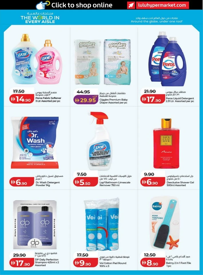 Lulu Great Savers Promotion