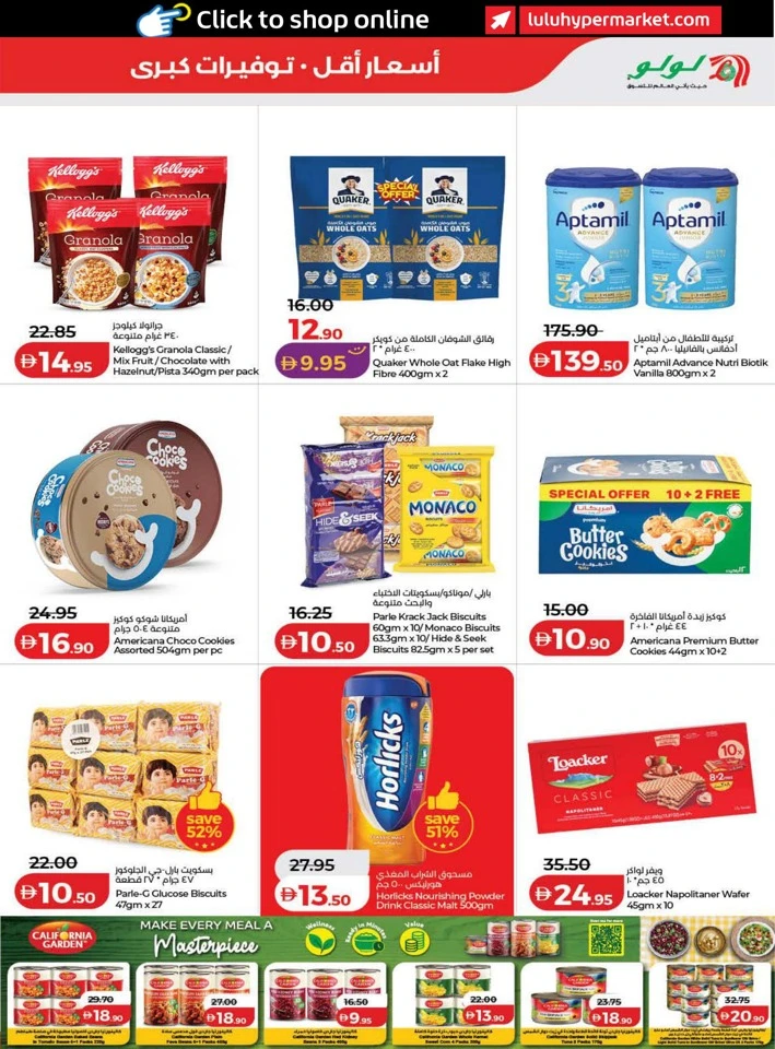 Lulu Great Savers Promotion