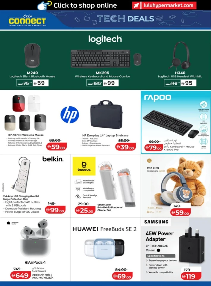 Lulu Best Tech Deals