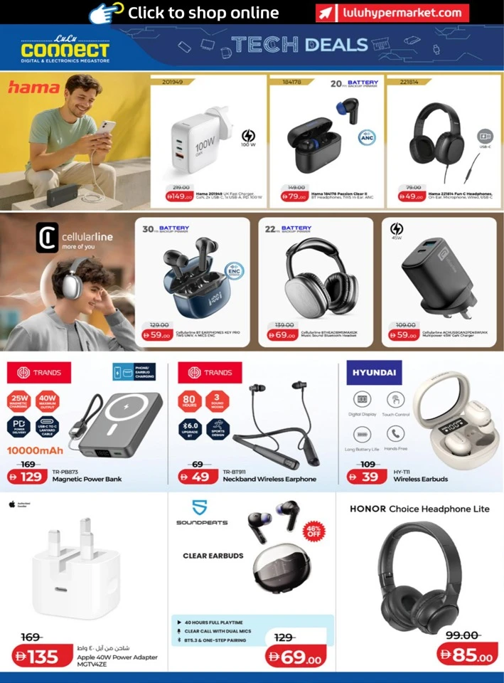 Lulu Best Tech Deals