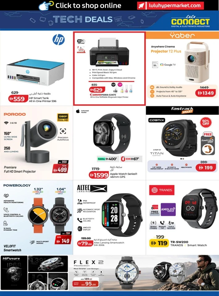 Lulu Best Tech Deals
