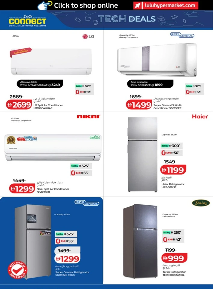 Lulu Best Tech Deals