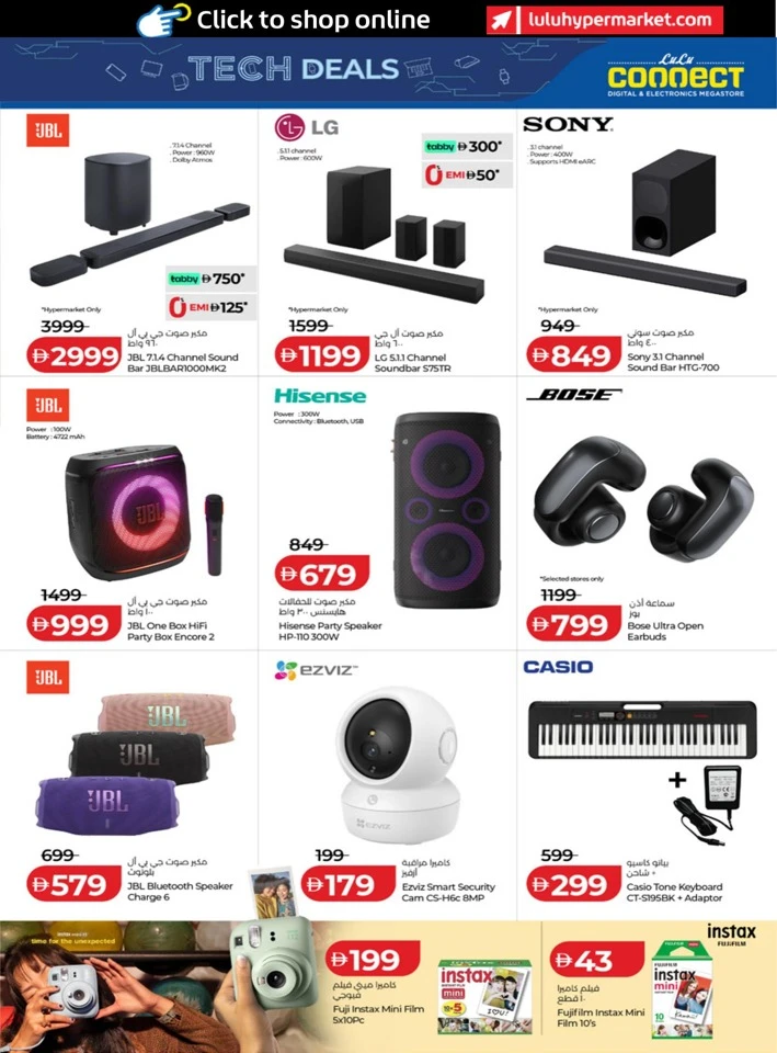 Lulu Best Tech Deals