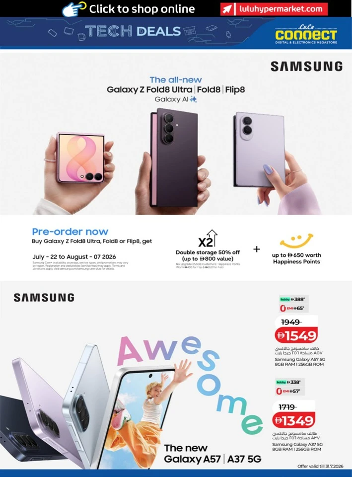 Lulu Best Tech Deals